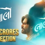 Laalo - Krishna Sada Sahaayate box office collection