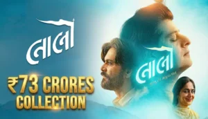 Laalo - Krishna Sada Sahaayate box office collection